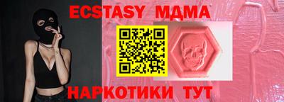 дживик Апшеронск