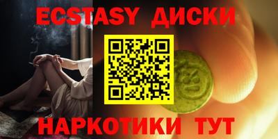 каннабис Апрелевка