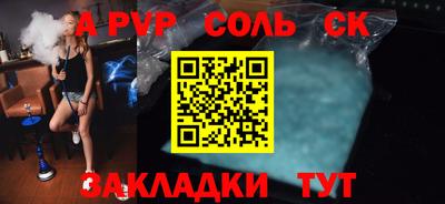 каннабис Апрелевка