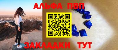 каннабис Апрелевка