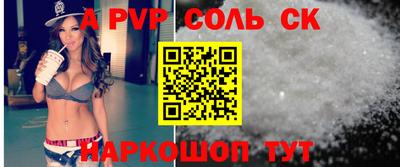 дживик Апшеронск
