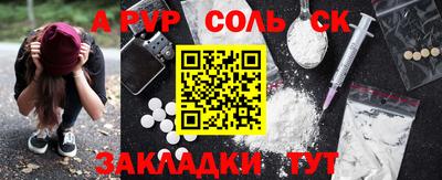 каннабис Апрелевка
