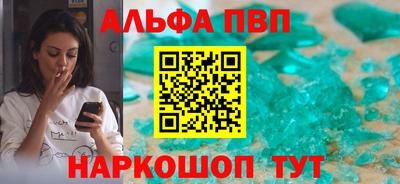 каннабис Апрелевка