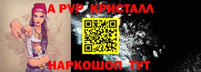 мефедрон Аргун