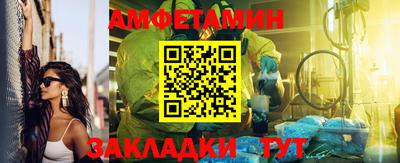 дживик Апшеронск