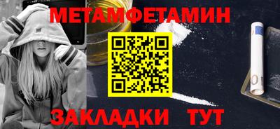 мефедрон Аргун