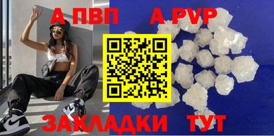 дживик Апшеронск