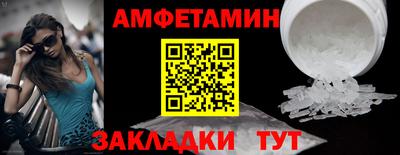 дживик Апшеронск