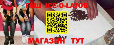 мефедрон Аргун