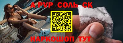 каннабис Апрелевка