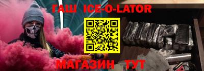 дживик Апшеронск