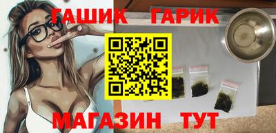 мефедрон Аргун