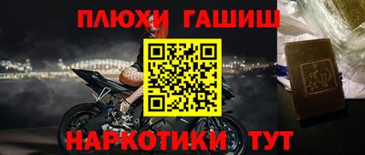 мефедрон Аргун