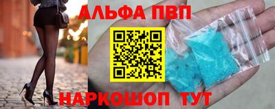 дживик Апшеронск