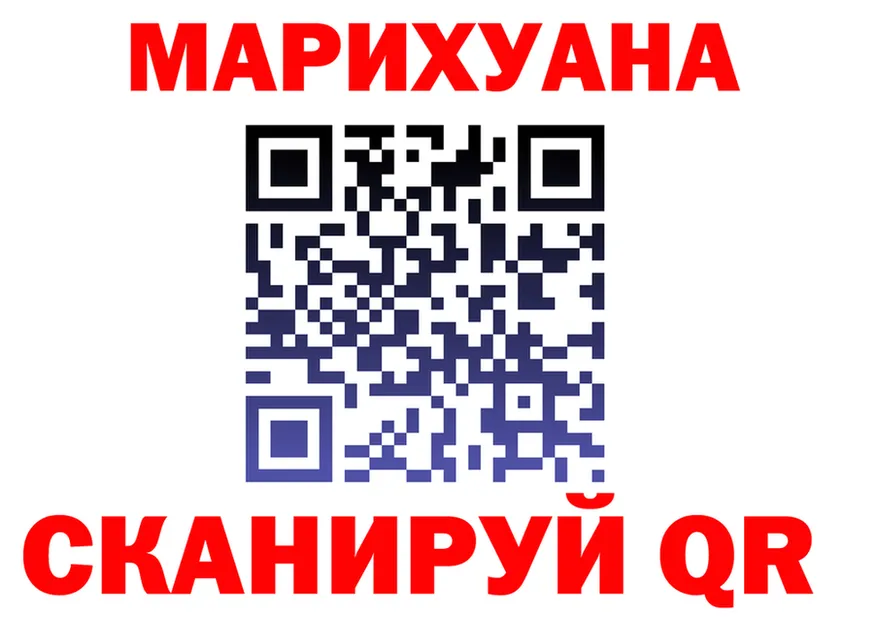 Canna-Cookies конопля ССЫЛКА даркнет ОМГ ОМГ Балахна