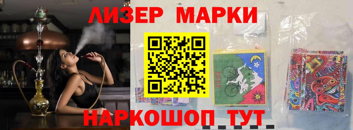 LSD-25 экстази ecstasy  omg как войти  Балахна  Вход с VPN 