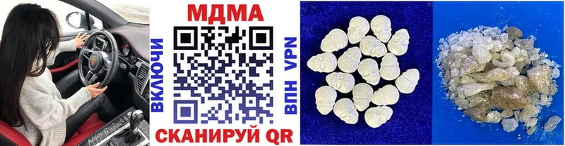 MDMA Molly  Балахна 