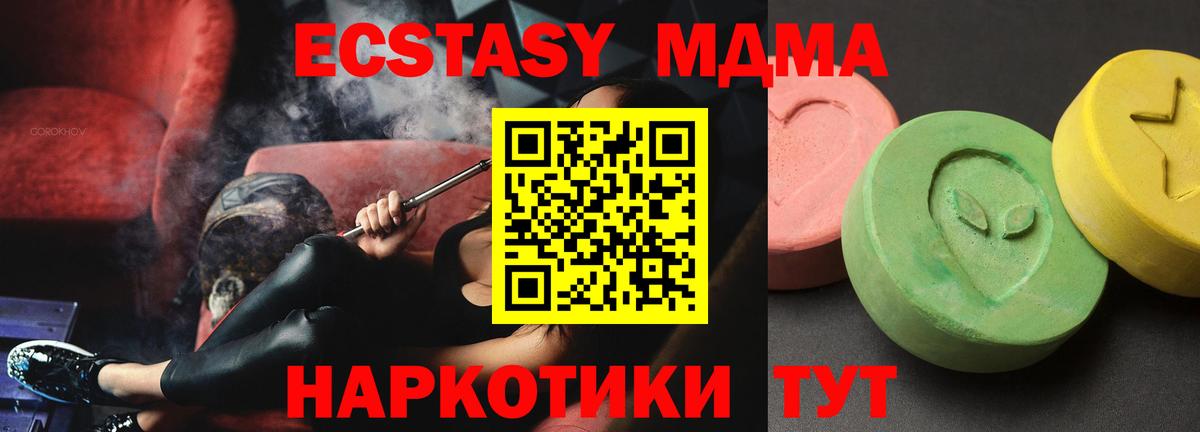 Бошки Шишки  Балахна  Вход с VPN  МЕТ  Гашиш  Меф МЯУ МЯУ   Мефедрон  COCAIN  А ПВП СОЛЬ кристаллы 