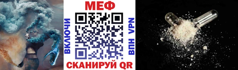 как найти закладки  мега как войти  МЕФ VHQ  Балахна 