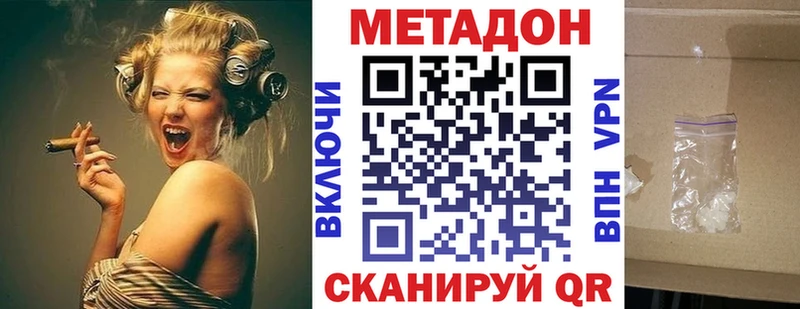 сколько стоит  мега онион  МЕТАДОН белоснежный  Балахна 