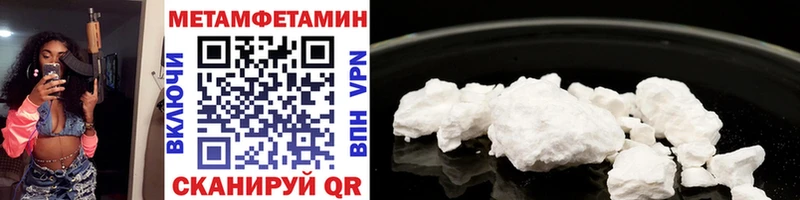 купить наркоту  Балахна  МЕТАМФЕТАМИН Декстрометамфетамин 99.9% 