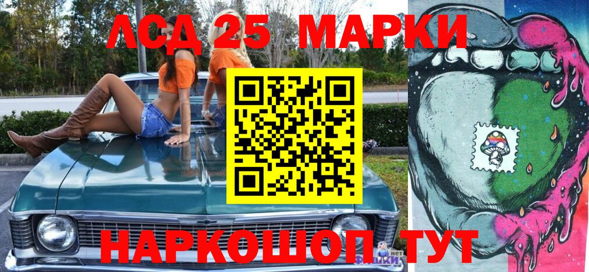 Марки NBOMe 1,8мг  Вход с VPN  Балахна 