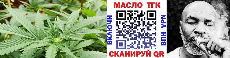 купить наркоту  Балахна  Дистиллят ТГК вейп 