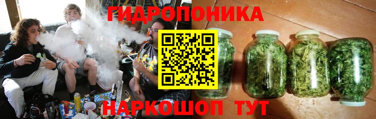 МАРИХУАНА сатива  Марихуана VHQ  Бошки марихуана VHQ  Вход с VPN  Каннабис тримм  Балахна 
