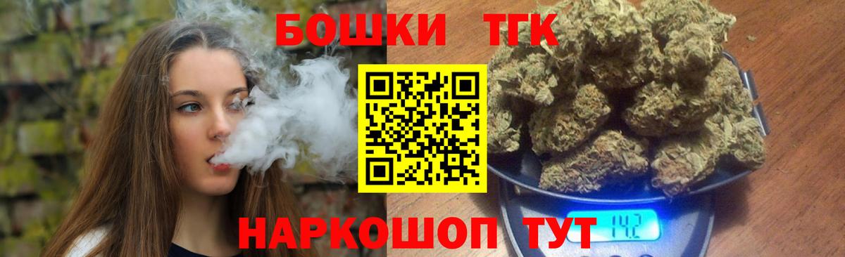 Шишки марихуана SATIVA & INDICA Балахна